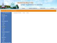 ������� / ����� / �����  MOZHAYSK-REALTY.RU - ������������ � �������� ������������ �. �������